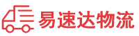 永州到广丰区物流公司
